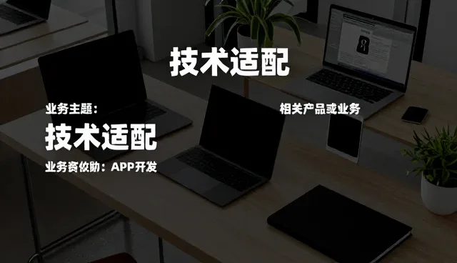 线上店铺运营中的团队协作与效率提升